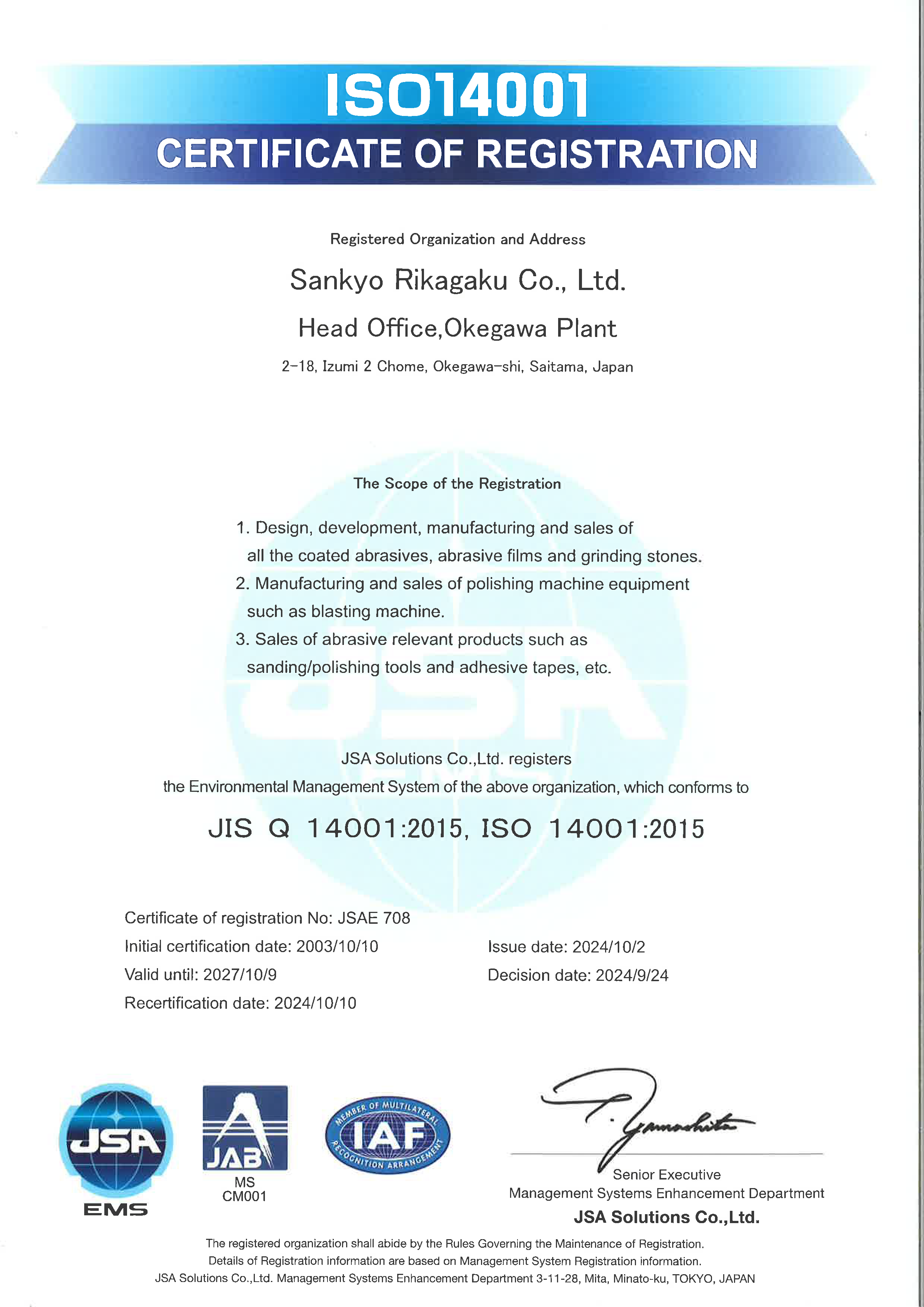 ISO14001